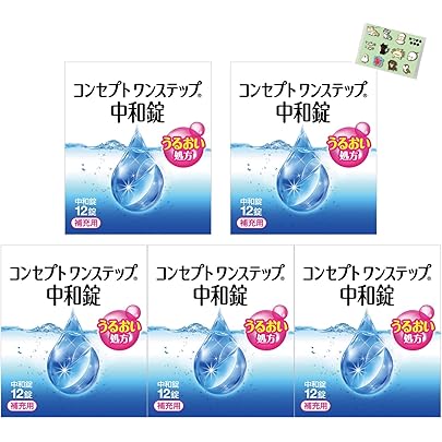 Amazon | コンセプトワンステップ中和錠12錠×1箱 | コンセプトワン